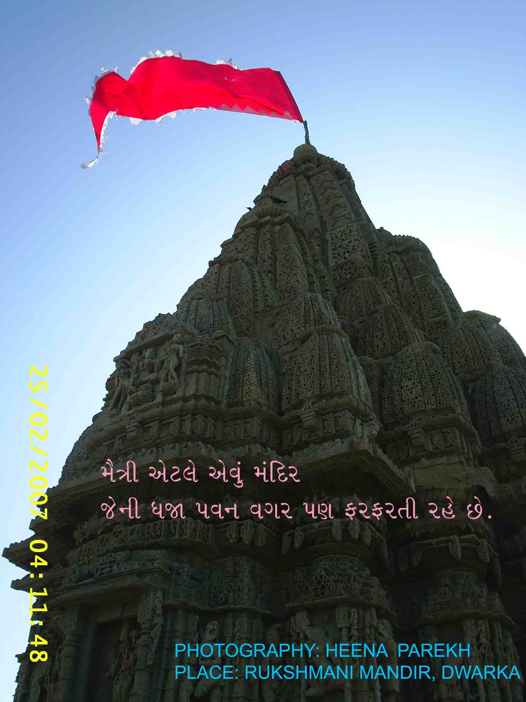 Rukshmani Mandir 1-Dwarka copy